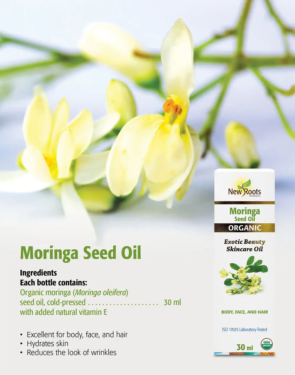 Argan