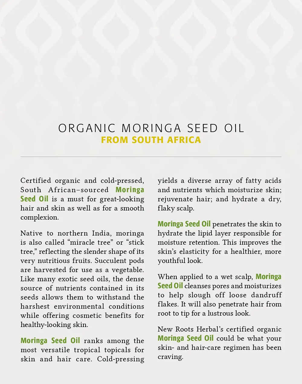 Argan