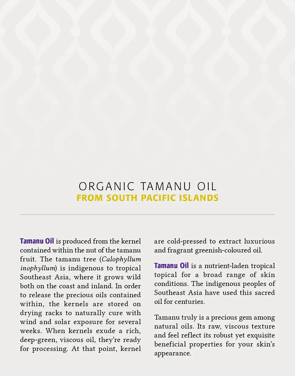 Argan